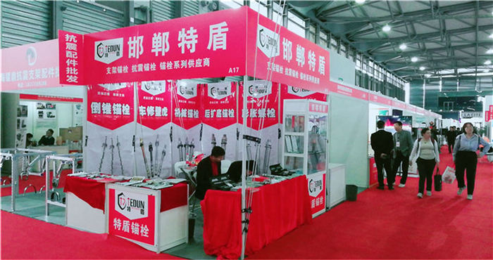 热烈祝贺2019上海国际应急与消防安全展在上海新国际博览中心隆重开幕! 热烈祝贺2019上海国际应急与消防安全展在上海新国际博览中心隆重开幕!