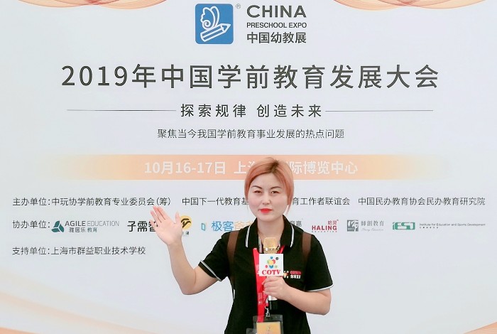 热烈祝贺2019中国国际婴童用品展、中国国际玩具及教育设备展、中国国际婴童品牌授权展在上海新国际博览中心隆重开幕! 热烈祝贺2019中国国际婴童用品展、中国国际玩具及教育设备展、中国国际婴童品牌授权展在上海新国际博览中心隆重开幕!