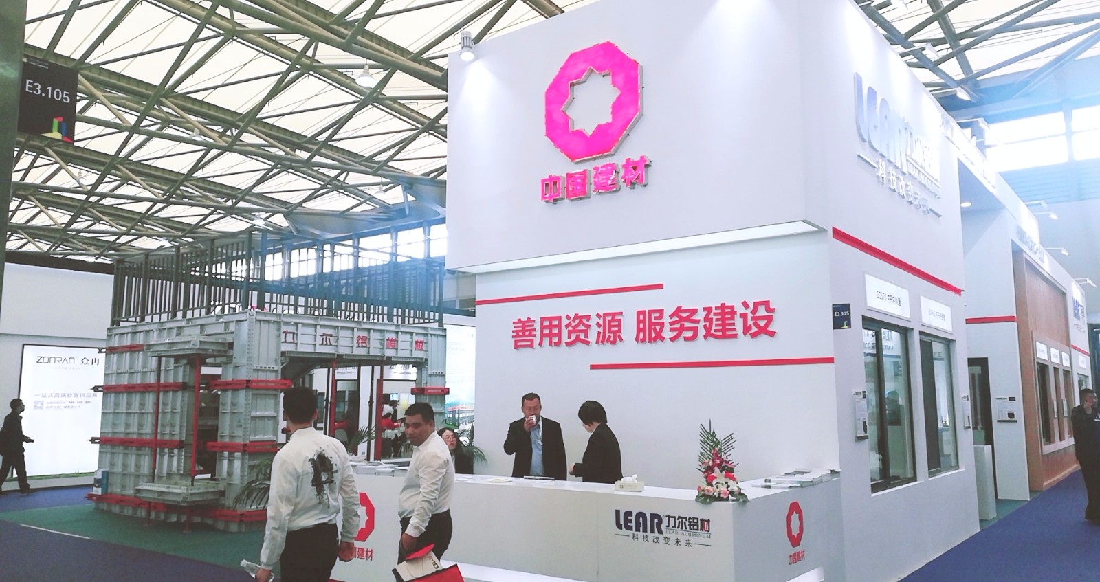 热烈祝贺2019中国国际门窗幕墙博览会在上海新国际博览中心隆重开幕! 热烈祝贺2019中国国际门窗幕墙博览会在上海新国际博览中心隆重开幕!