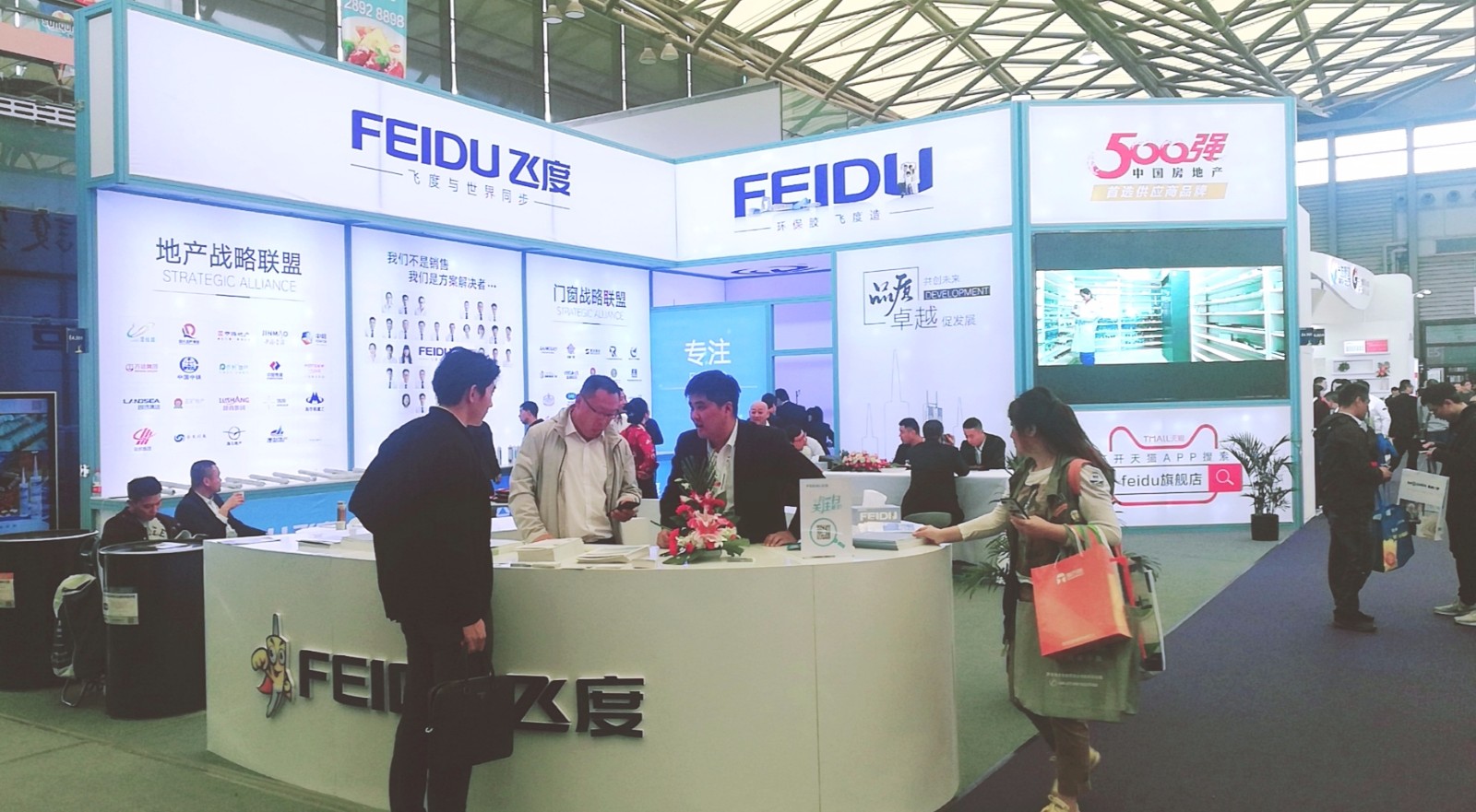 热烈祝贺2019中国国际门窗幕墙博览会在上海新国际博览中心隆重开幕! 热烈祝贺2019中国国际门窗幕墙博览会在上海新国际博览中心隆重开幕!