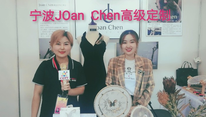 热烈祝贺2019中国宁波国际服装节在宁波国际会展中心隆重开幕 热烈祝贺2019中国宁波国际服装节在宁波国际会展中心隆重开幕