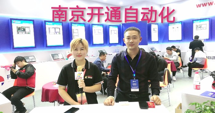 热烈祝贺2019中国(玉环)国际机床展在中国台州玉环国际会展中心隆重开幕 热烈祝贺2019中国(玉环)国际机床展在中国台州玉环国际会展中心隆重开幕