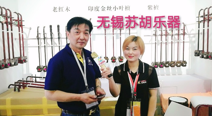 热烈祝贺2019中国(上海)国际乐器博览会在上海新国际博览中心隆重开幕! 热烈祝贺2019中国(上海)国际乐器博览会在上海新国际博览中心隆重开幕!