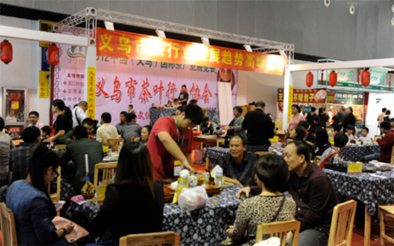 热烈祝贺2019第十二届中国义乌国际森林产品博览会在中国义乌国际博览中心隆重开幕! 热烈祝贺2019第十二届中国义乌国际森林产品博览会在中国义乌国际博览中心隆重开幕!