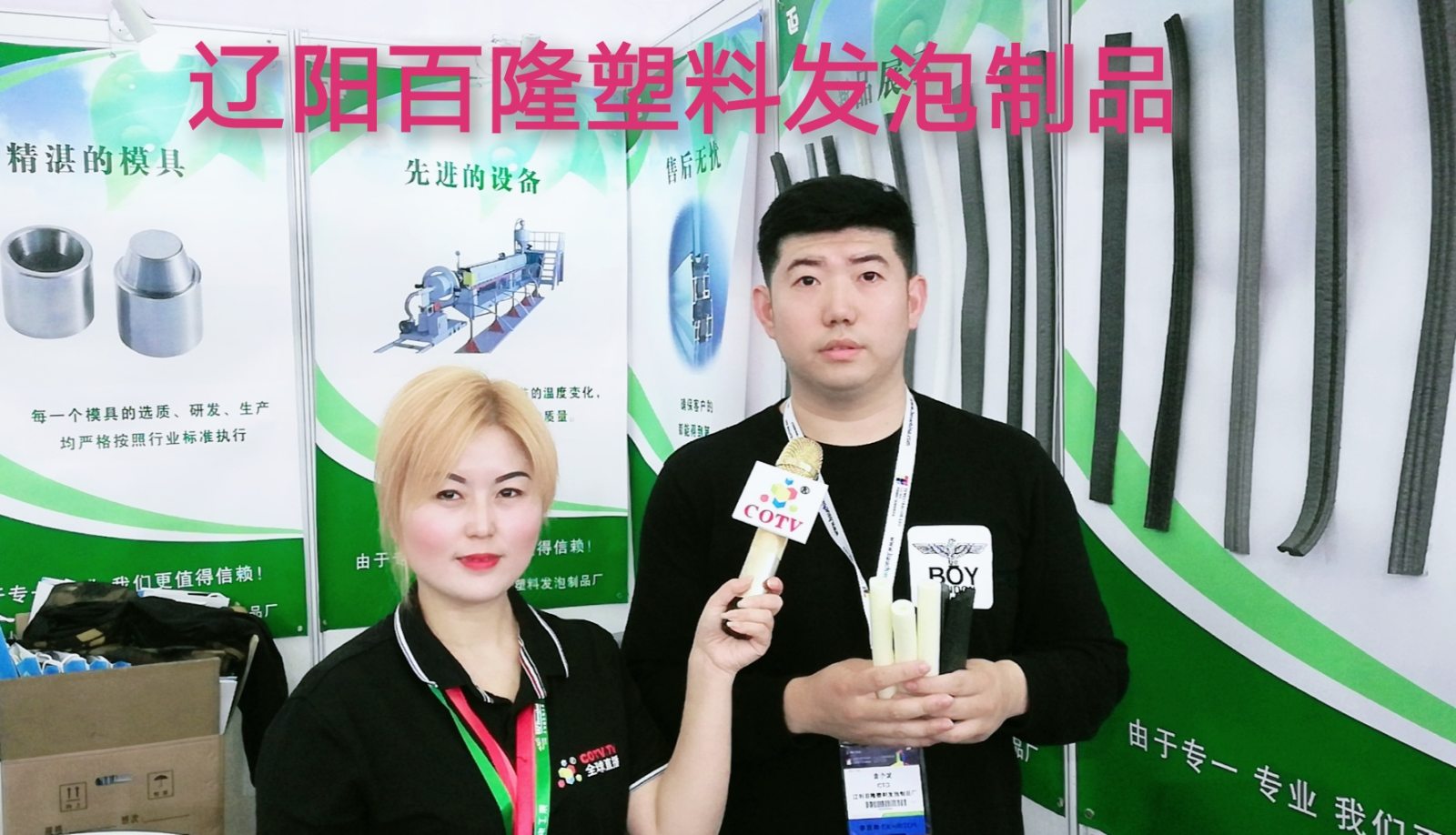 热烈祝贺2019中国国际门窗幕墙博览会在上海新国际博览中心隆重开幕! 热烈祝贺2019中国国际门窗幕墙博览会在上海新国际博览中心隆重开幕!