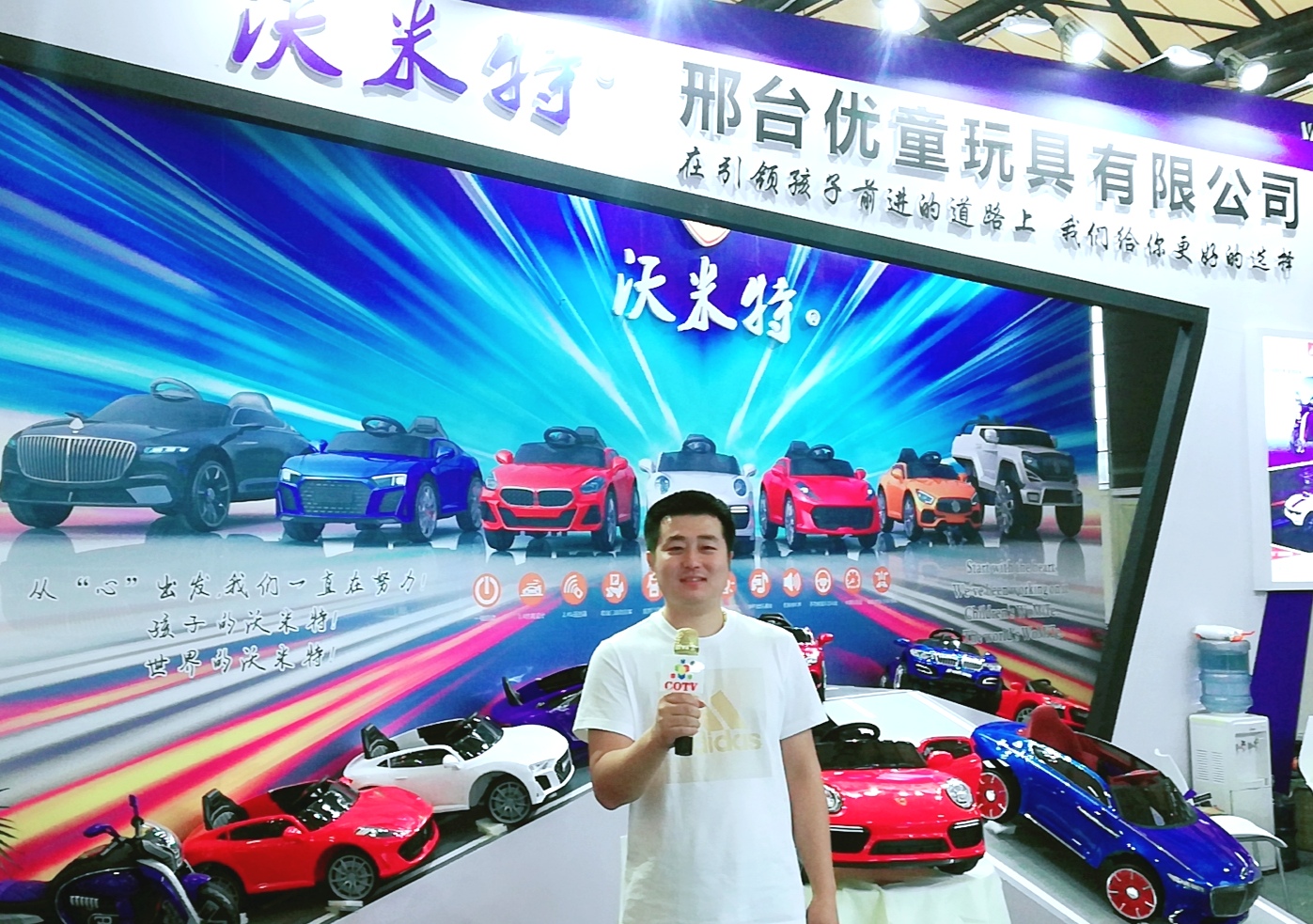热烈祝贺2019中国国际婴童用品展、中国国际玩具及教育设备展、中国国际婴童品牌授权展在上海新国际博览中心隆重开幕! 热烈祝贺2019中国国际婴童用品展、中国国际玩具及教育设备展、中国国际婴童品牌授权展在上海新国际博览中心隆重开幕!