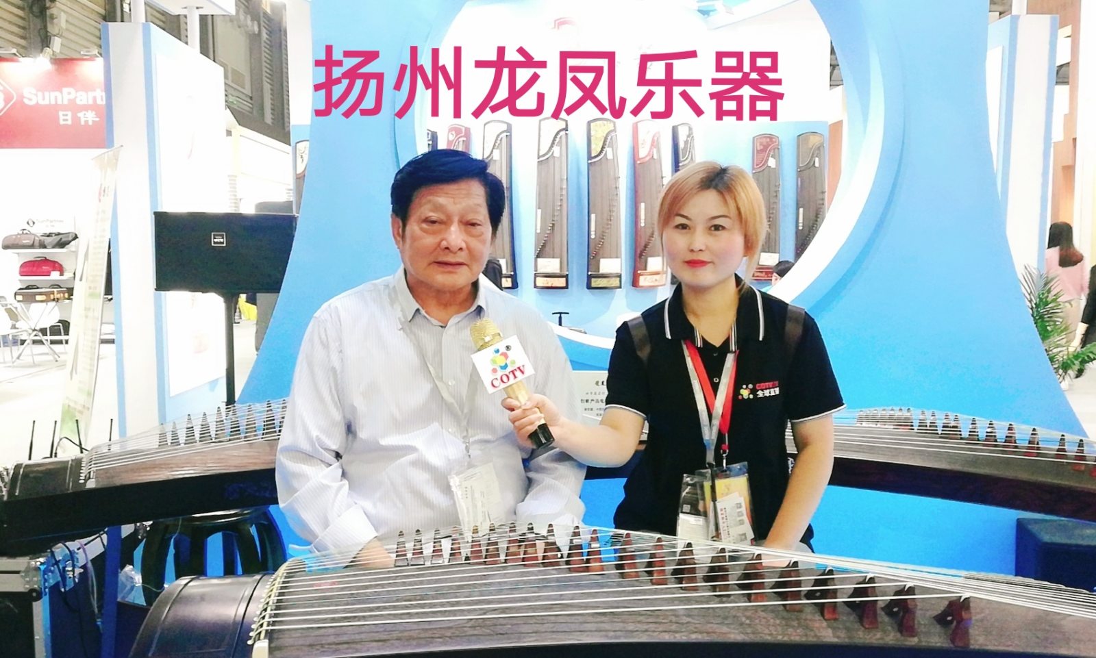 热烈祝贺2019中国(上海)国际乐器博览会在上海新国际博览中心隆重开幕! 热烈祝贺2019中国(上海)国际乐器博览会在上海新国际博览中心隆重开幕!
