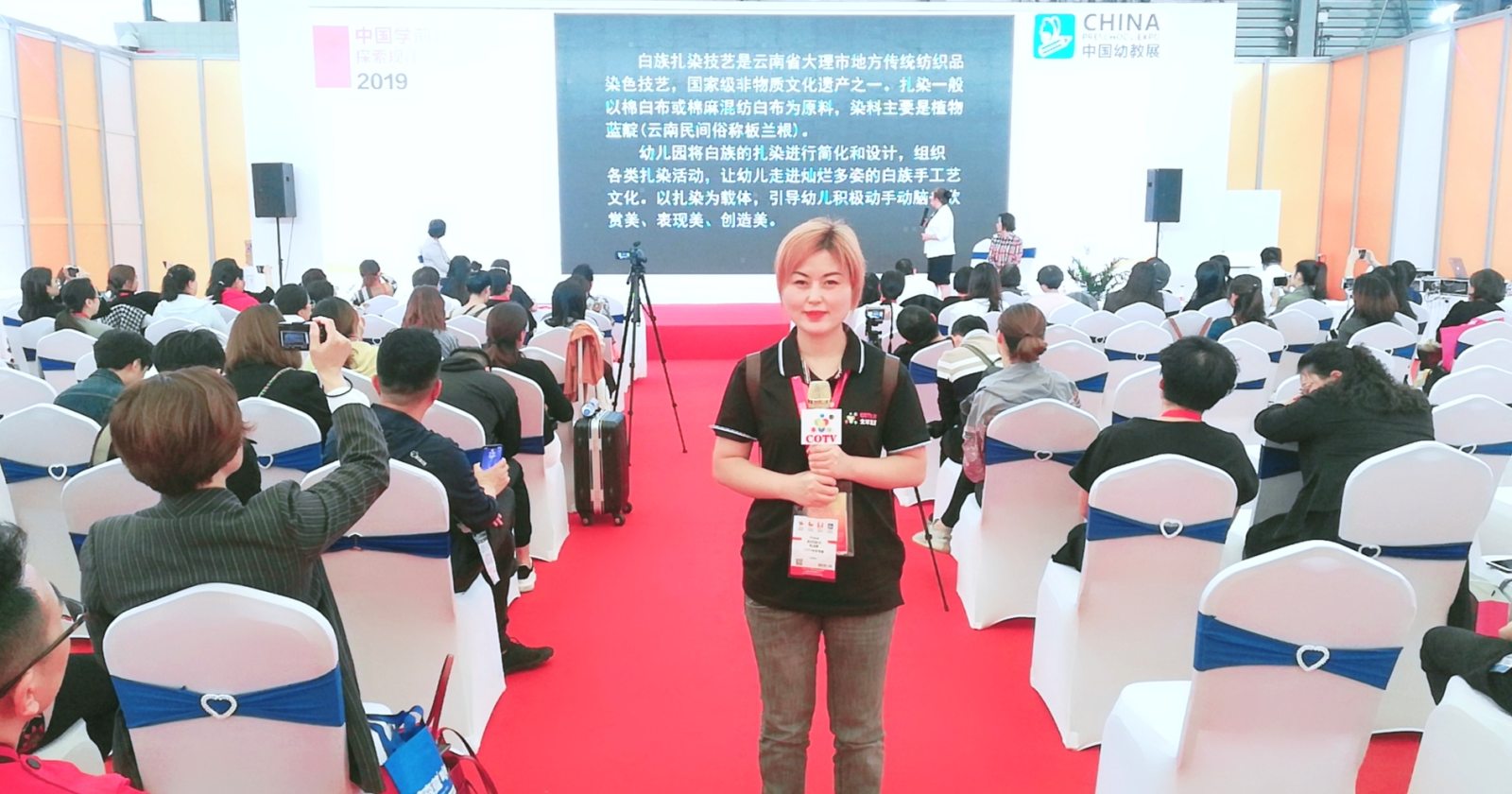 热烈祝贺2019中国国际婴童用品展、中国国际玩具及教育设备展、中国国际婴童品牌授权展在上海新国际博览中心隆重开幕! 热烈祝贺2019中国国际婴童用品展、中国国际玩具及教育设备展、中国国际婴童品牌授权展在上海新国际博览中心隆重开幕!