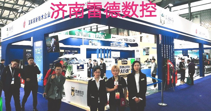 热烈祝贺2019中国国际门窗幕墙博览会在上海新国际博览中心隆重开幕! 热烈祝贺2019中国国际门窗幕墙博览会在上海新国际博览中心隆重开幕!