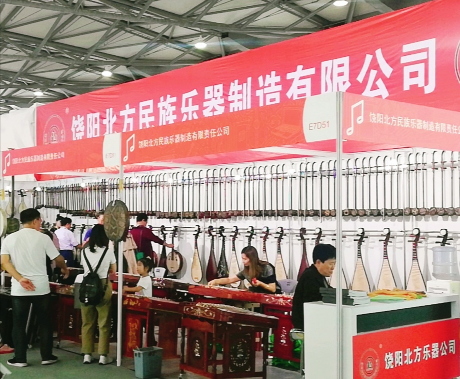 热烈祝贺2019中国(上海)国际乐器博览会在上海新国际博览中心隆重开幕! 热烈祝贺2019中国(上海)国际乐器博览会在上海新国际博览中心隆重开幕!