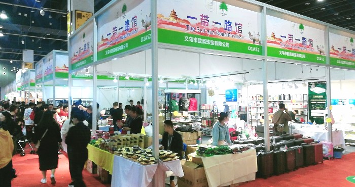 热烈祝贺2019第十二届中国义乌国际森林产品博览会在中国义乌国际博览中心隆重开幕! 热烈祝贺2019第十二届中国义乌国际森林产品博览会在中国义乌国际博览中心隆重开幕!
