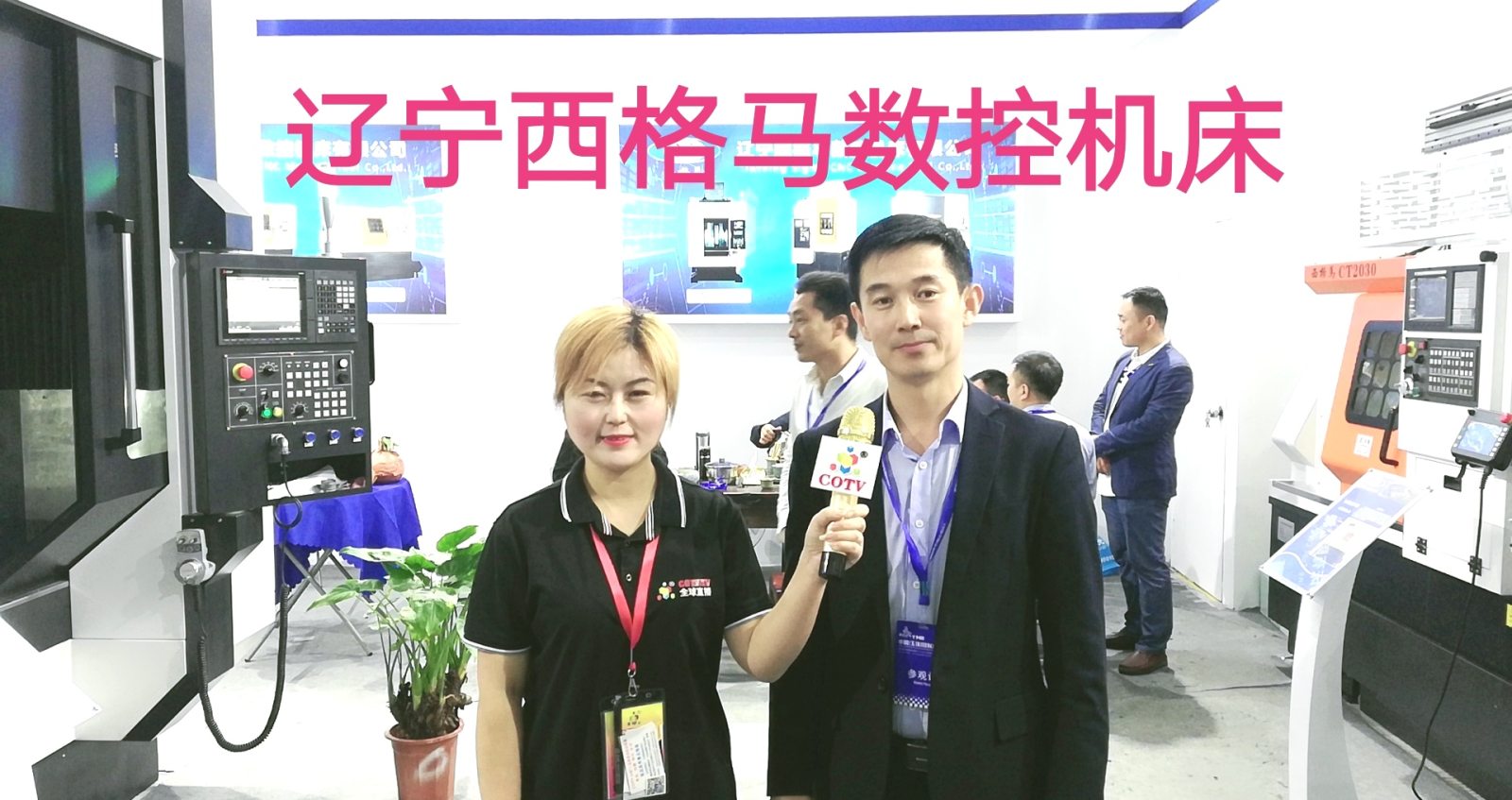 热烈祝贺2019中国(玉环)国际机床展在中国台州玉环国际会展中心隆重开幕 热烈祝贺2019中国(玉环)国际机床展在中国台州玉环国际会展中心隆重开幕