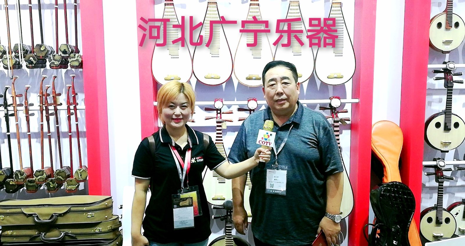 热烈祝贺2019中国(上海)国际乐器博览会在上海新国际博览中心隆重开幕! 热烈祝贺2019中国(上海)国际乐器博览会在上海新国际博览中心隆重开幕!
