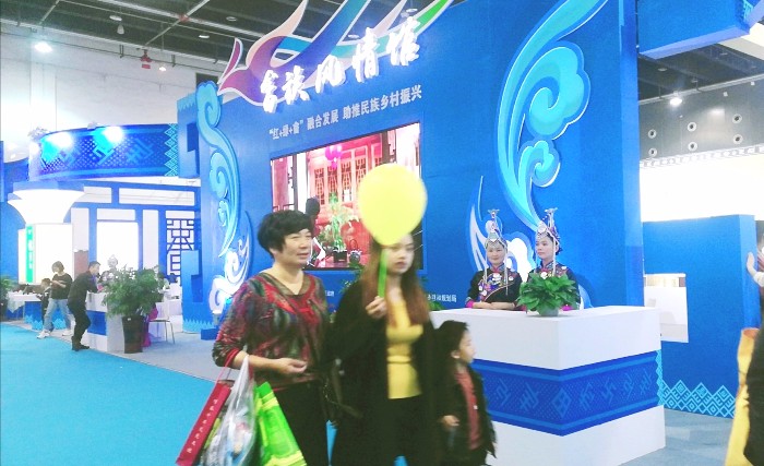 热烈祝贺2019第十二届中国义乌国际森林产品博览会在中国义乌国际博览中心隆重开幕! 热烈祝贺2019第十二届中国义乌国际森林产品博览会在中国义乌国际博览中心隆重开幕!