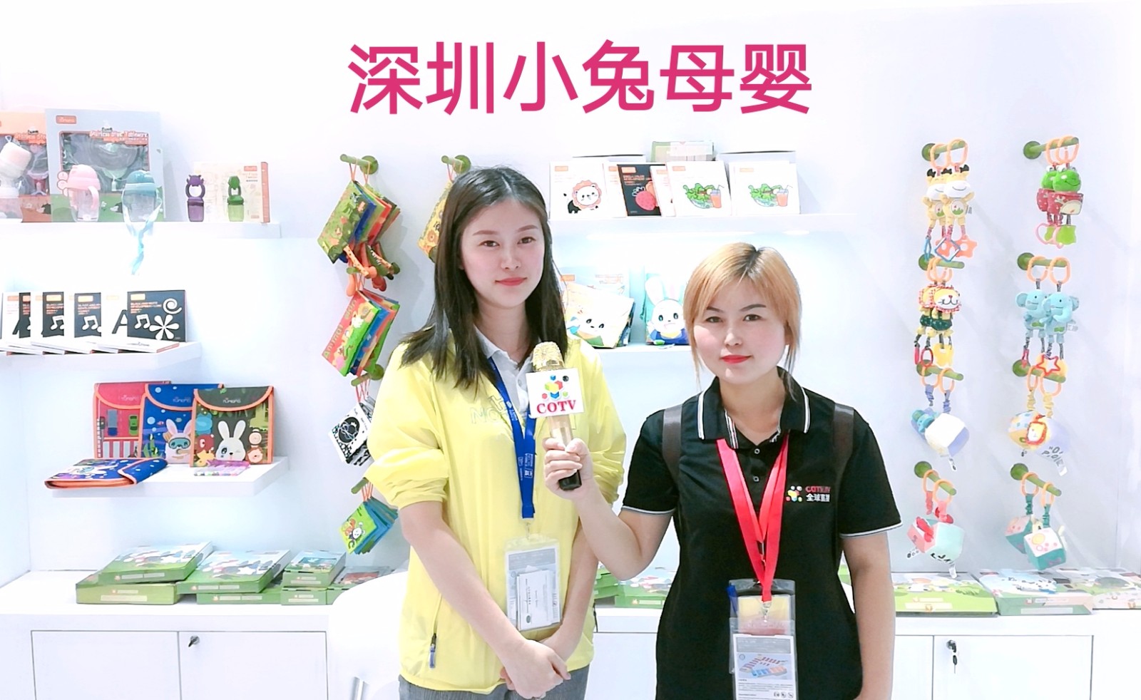 热烈祝贺2019中国国际婴童用品展、中国国际玩具及教育设备展、中国国际婴童品牌授权展在上海新国际博览中心隆重开幕! 热烈祝贺2019中国国际婴童用品展、中国国际玩具及教育设备展、中国国际婴童品牌授权展在上海新国际博览中心隆重开幕!