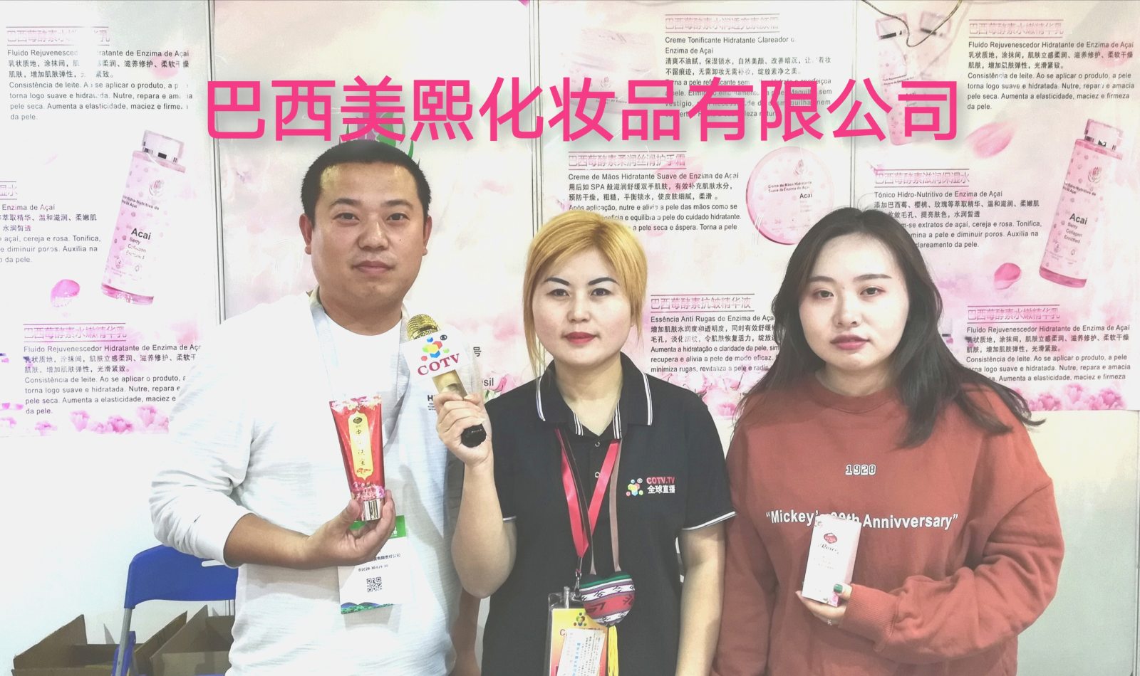热烈祝贺2019第十二届中国义乌国际森林产品博览会在中国义乌国际博览中心隆重开幕! 热烈祝贺2019第十二届中国义乌国际森林产品博览会在中国义乌国际博览中心隆重开幕!