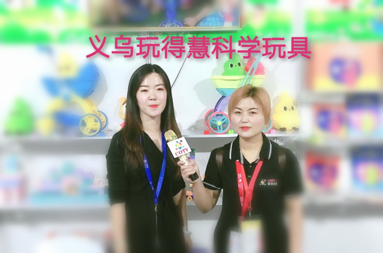 热烈祝贺2019中国国际婴童用品展、中国国际玩具及教育设备展、中国国际婴童品牌授权展在上海新国际博览中心隆重开幕! 热烈祝贺2019中国国际婴童用品展、中国国际玩具及教育设备展、中国国际婴童品牌授权展在上海新国际博览中心隆重开幕!