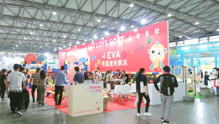 热烈祝贺2019中国国际婴童用品展、中国国际玩具及教育设备展、中国国际婴童品牌授权展在上海新国际博览中心隆重开幕! 热烈祝贺2019中国国际婴童用品展、中国国际玩具及教育设备展、中国国际婴童品牌授权展在上海新国际博览中心隆重开幕!