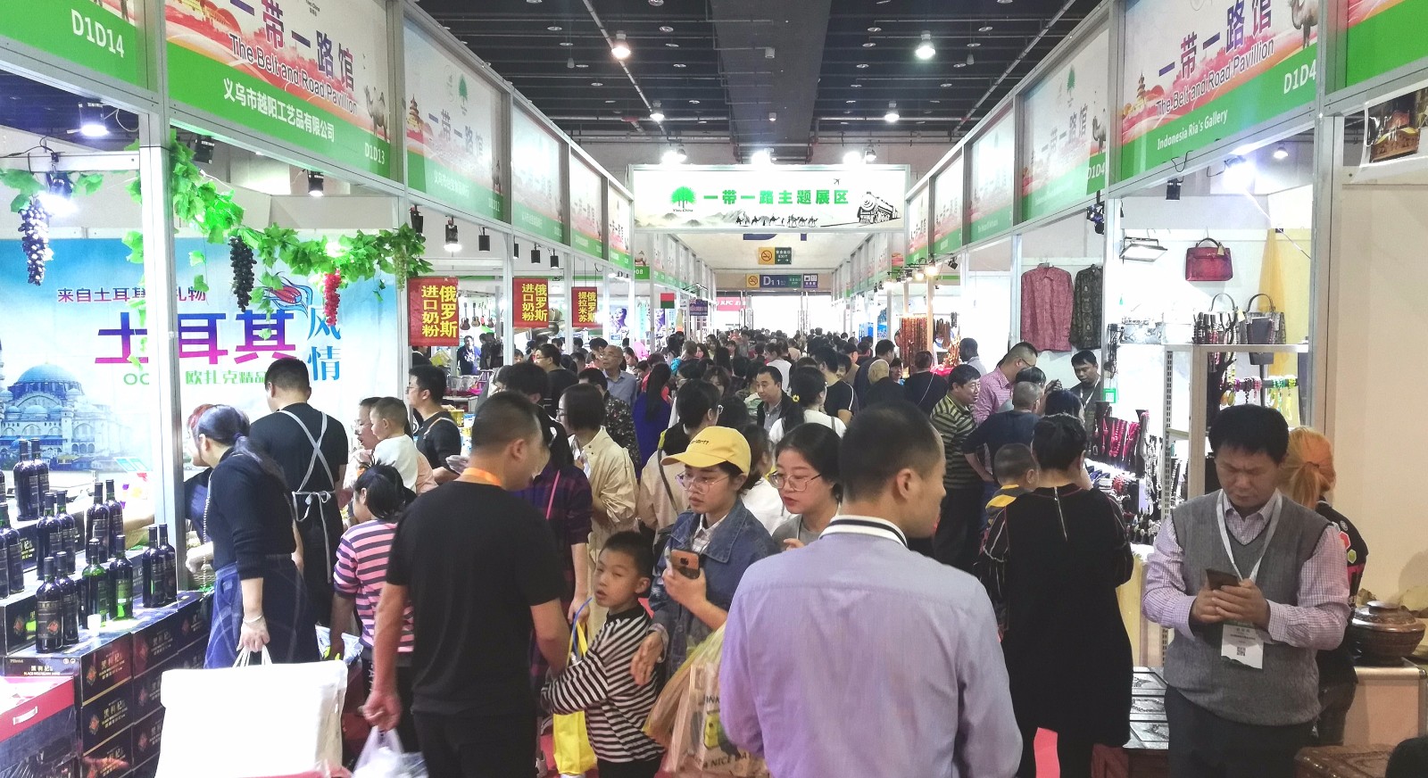 热烈祝贺2019第十二届中国义乌国际森林产品博览会在中国义乌国际博览中心隆重开幕! 热烈祝贺2019第十二届中国义乌国际森林产品博览会在中国义乌国际博览中心隆重开幕!