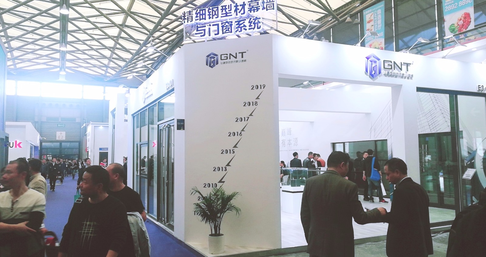 热烈祝贺2019中国国际门窗幕墙博览会在上海新国际博览中心隆重开幕! 热烈祝贺2019中国国际门窗幕墙博览会在上海新国际博览中心隆重开幕!
