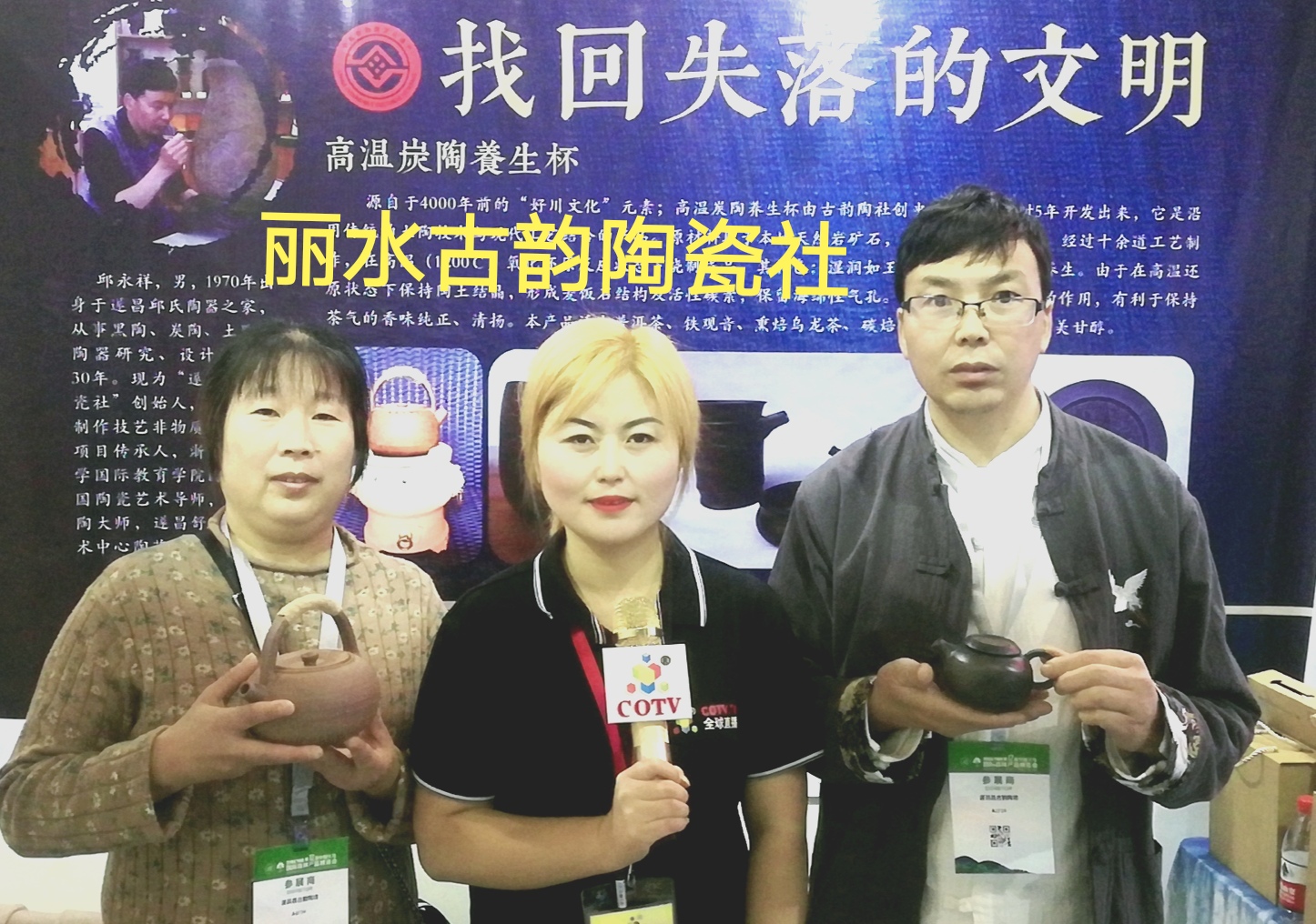 热烈祝贺2019第十二届中国义乌国际森林产品博览会在中国义乌国际博览中心隆重开幕! 热烈祝贺2019第十二届中国义乌国际森林产品博览会在中国义乌国际博览中心隆重开幕!