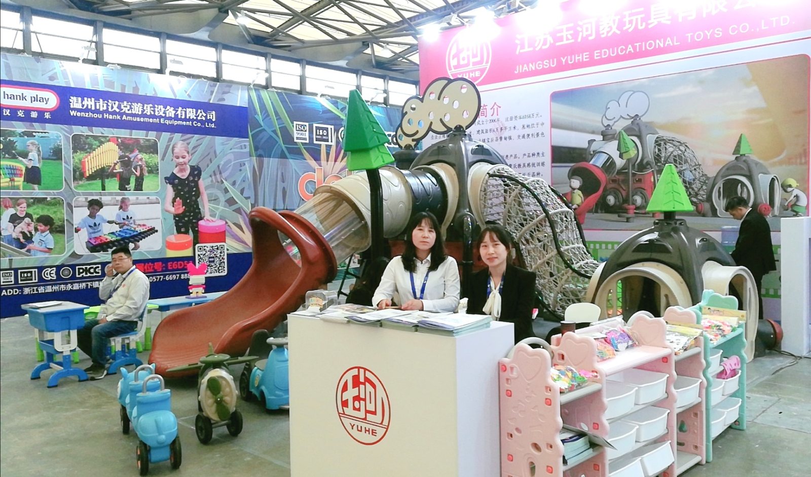 热烈祝贺2019中国国际婴童用品展、中国国际玩具及教育设备展、中国国际婴童品牌授权展在上海新国际博览中心隆重开幕! 热烈祝贺2019中国国际婴童用品展、中国国际玩具及教育设备展、中国国际婴童品牌授权展在上海新国际博览中心隆重开幕!