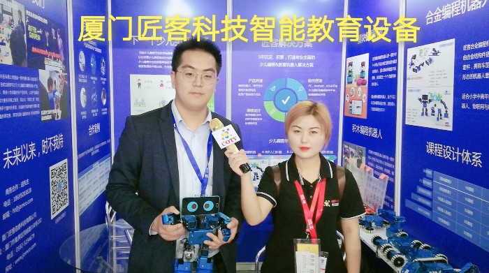 热烈祝贺2019中国国际婴童用品展、中国国际玩具及教育设备展、中国国际婴童品牌授权展在上海新国际博览中心隆重开幕! 热烈祝贺2019中国国际婴童用品展、中国国际玩具及教育设备展、中国国际婴童品牌授权展在上海新国际博览中心隆重开幕!