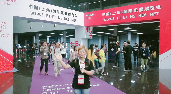 热烈祝贺2019中国(上海)国际乐器博览会在上海新国际博览中心隆重开幕! 热烈祝贺2019中国(上海)国际乐器博览会在上海新国际博览中心隆重开幕!