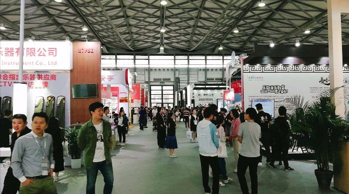 热烈祝贺2019中国(上海)国际乐器博览会在上海新国际博览中心隆重开幕! 热烈祝贺2019中国(上海)国际乐器博览会在上海新国际博览中心隆重开幕!