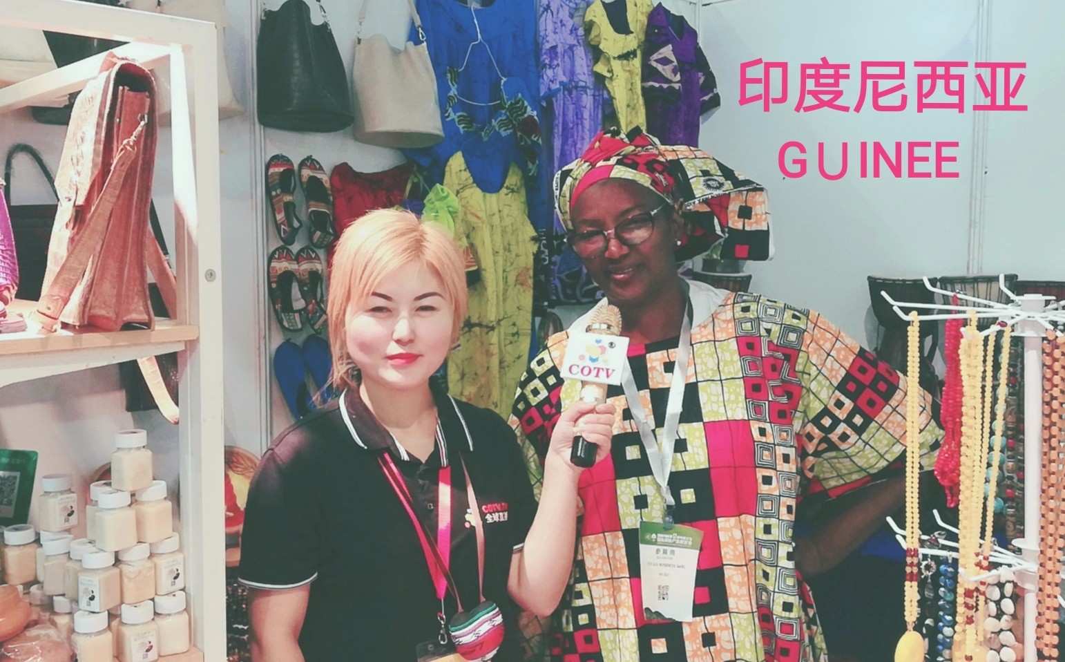 热烈祝贺2019第十二届中国义乌国际森林产品博览会在中国义乌国际博览中心隆重开幕! 热烈祝贺2019第十二届中国义乌国际森林产品博览会在中国义乌国际博览中心隆重开幕!