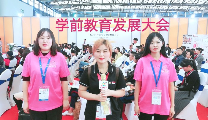 热烈祝贺2019中国国际婴童用品展、中国国际玩具及教育设备展、中国国际婴童品牌授权展在上海新国际博览中心隆重开幕! 热烈祝贺2019中国国际婴童用品展、中国国际玩具及教育设备展、中国国际婴童品牌授权展在上海新国际博览中心隆重开幕!