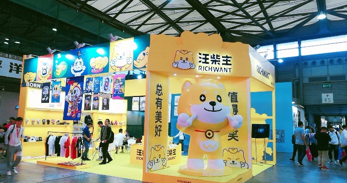 热烈祝贺2019中国国际婴童用品展、中国国际玩具及教育设备展、中国国际婴童品牌授权展在上海新国际博览中心隆重开幕! 热烈祝贺2019中国国际婴童用品展、中国国际玩具及教育设备展、中国国际婴童品牌授权展在上海新国际博览中心隆重开幕!