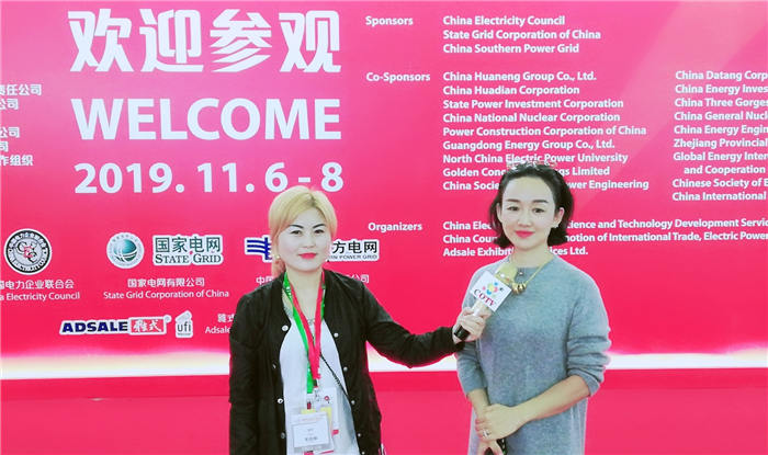 热烈祝贺2019上海国际电力展在上海新国际博览中心隆重开幕! 热烈祝贺2019上海国际电力展在上海新国际博览中心隆重开幕!