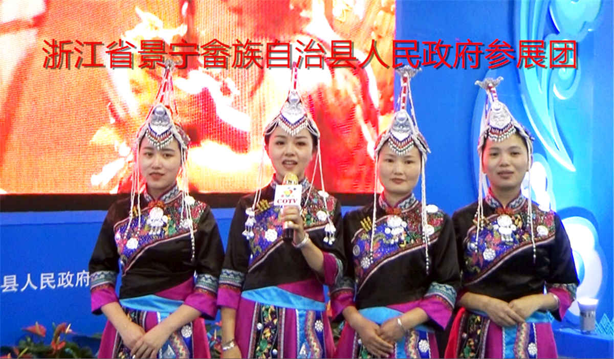 热烈祝贺2019第十二届中国义乌国际森林产品博览会在中国义乌国际博览中心隆重开幕! 热烈祝贺2019第十二届中国义乌国际森林产品博览会在中国义乌国际博览中心隆重开幕!