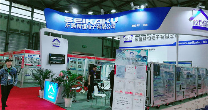 热烈祝贺2019上海国际应急与消防安全展在上海新国际博览中心隆重开幕! 热烈祝贺2019上海国际应急与消防安全展在上海新国际博览中心隆重开幕!