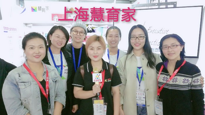 热烈祝贺2019中国国际婴童用品展、中国国际玩具及教育设备展、中国国际婴童品牌授权展在上海新国际博览中心隆重开幕! 热烈祝贺2019中国国际婴童用品展、中国国际玩具及教育设备展、中国国际婴童品牌授权展在上海新国际博览中心隆重开幕!
