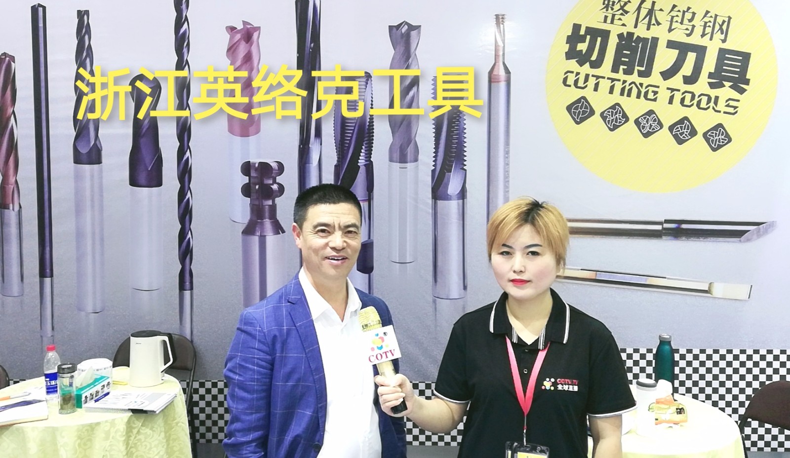 热烈祝贺2019中国(玉环)国际机床展在中国台州玉环国际会展中心隆重开幕 热烈祝贺2019中国(玉环)国际机床展在中国台州玉环国际会展中心隆重开幕