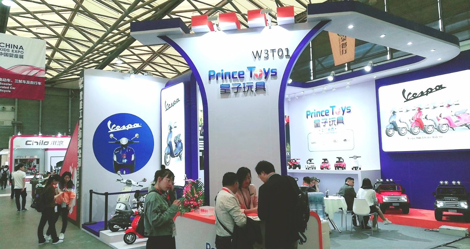 热烈祝贺2019中国国际婴童用品展、中国国际玩具及教育设备展、中国国际婴童品牌授权展在上海新国际博览中心隆重开幕! 热烈祝贺2019中国国际婴童用品展、中国国际玩具及教育设备展、中国国际婴童品牌授权展在上海新国际博览中心隆重开幕!
