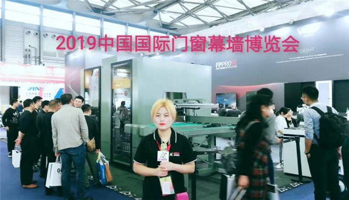 热烈祝贺2019中国国际门窗幕墙博览会在上海新国际博览中心隆重开幕! 热烈祝贺2019中国国际门窗幕墙博览会在上海新国际博览中心隆重开幕!