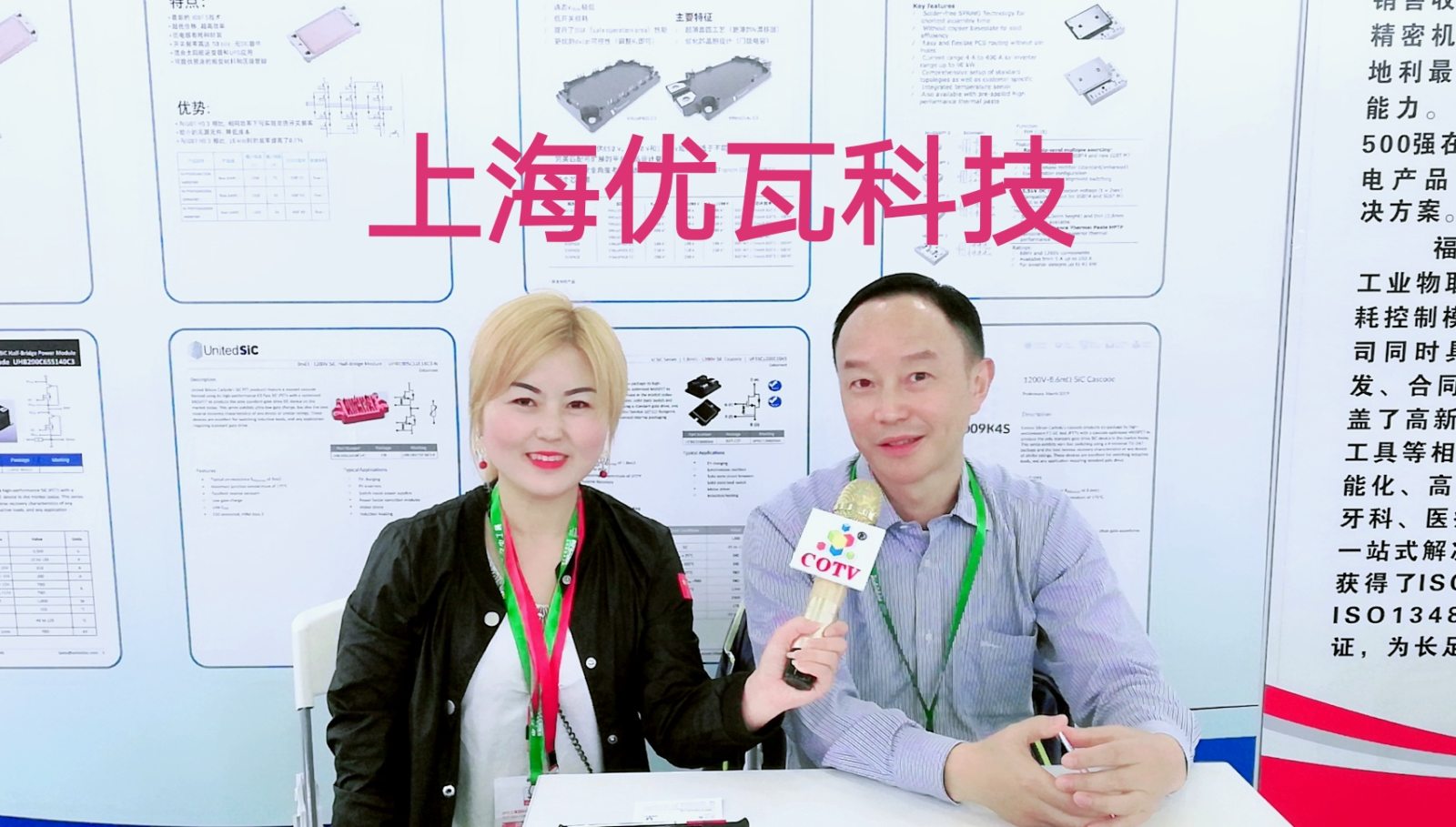 热烈祝贺2019上海国际电力展在上海新国际博览中心隆重开幕! 热烈祝贺2019上海国际电力展在上海新国际博览中心隆重开幕!