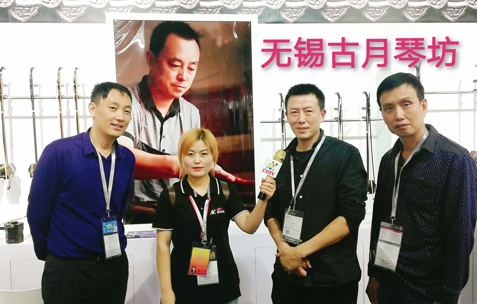 热烈祝贺2019中国(上海)国际乐器博览会在上海新国际博览中心隆重开幕! 热烈祝贺2019中国(上海)国际乐器博览会在上海新国际博览中心隆重开幕!