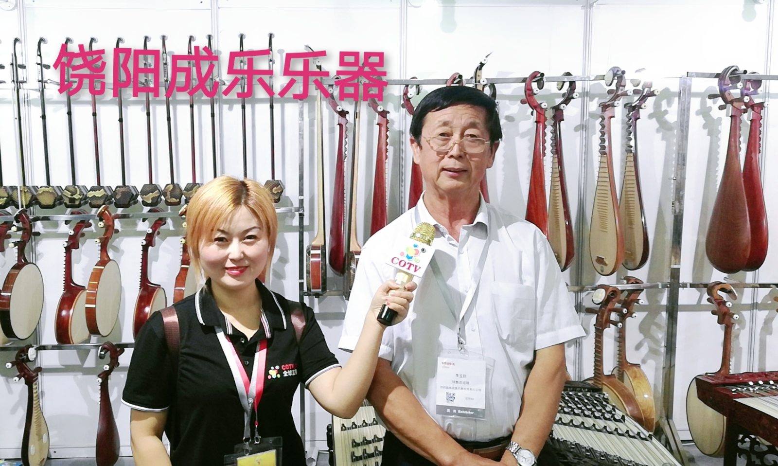 热烈祝贺2019中国(上海)国际乐器博览会在上海新国际博览中心隆重开幕! 热烈祝贺2019中国(上海)国际乐器博览会在上海新国际博览中心隆重开幕!