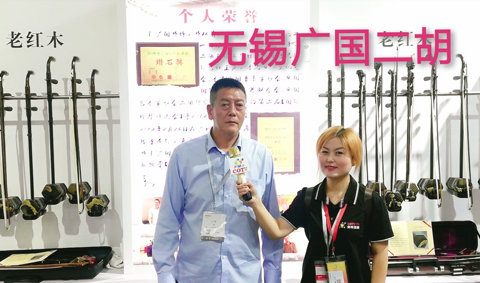 热烈祝贺2019中国(上海)国际乐器博览会在上海新国际博览中心隆重开幕! 热烈祝贺2019中国(上海)国际乐器博览会在上海新国际博览中心隆重开幕!