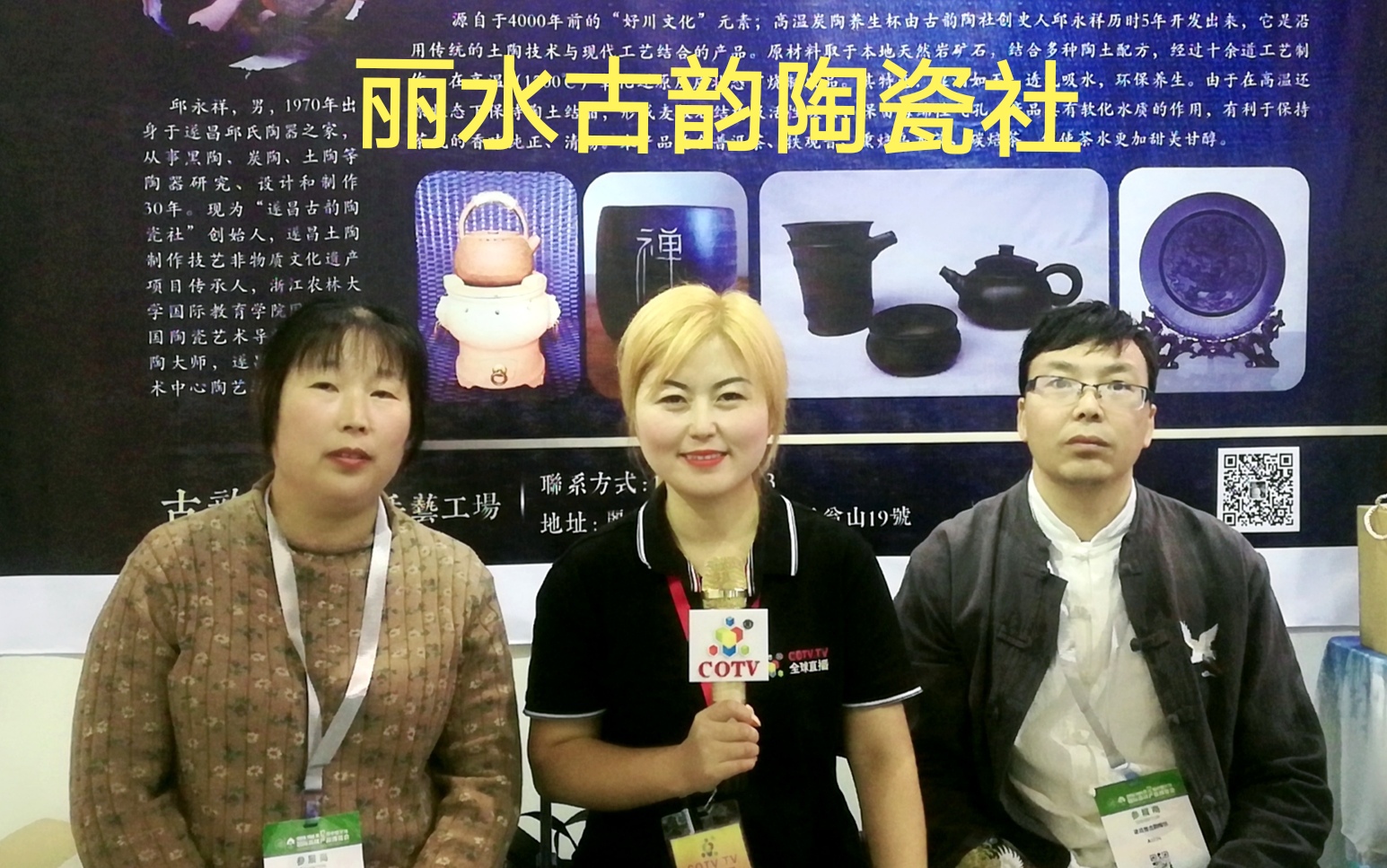 热烈祝贺2019第十二届中国义乌国际森林产品博览会在中国义乌国际博览中心隆重开幕! 热烈祝贺2019第十二届中国义乌国际森林产品博览会在中国义乌国际博览中心隆重开幕!