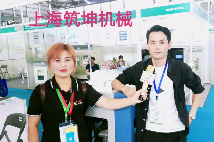热烈祝贺2019第七届上海国际生物发酵展暨第五届上海酵素展暨第二届中国酵素节营养品展/中国上海酵素产品与技术装备展在上海新国际博览中心隆重开幕 热烈祝贺2019第七届上海国际生物发酵展暨第五届上海酵素展暨第二届中国酵素节营养品展/中国上海酵素产品与技术装备展在上海新国际博览中心隆重开幕