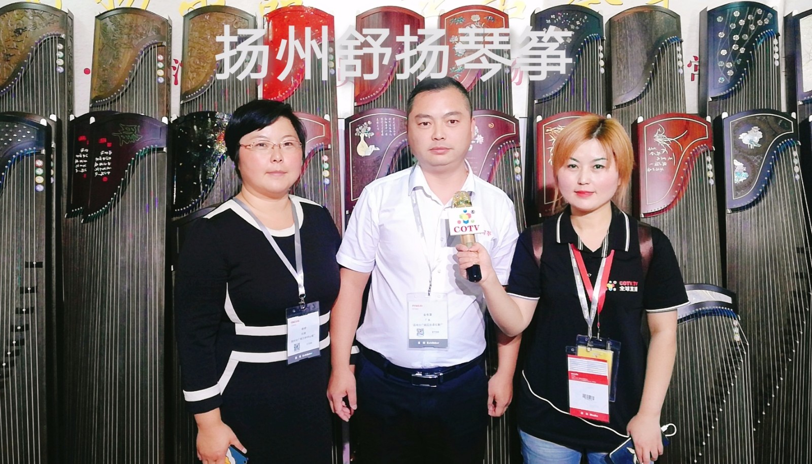 热烈祝贺2019中国(上海)国际乐器博览会在上海新国际博览中心隆重开幕! 热烈祝贺2019中国(上海)国际乐器博览会在上海新国际博览中心隆重开幕!