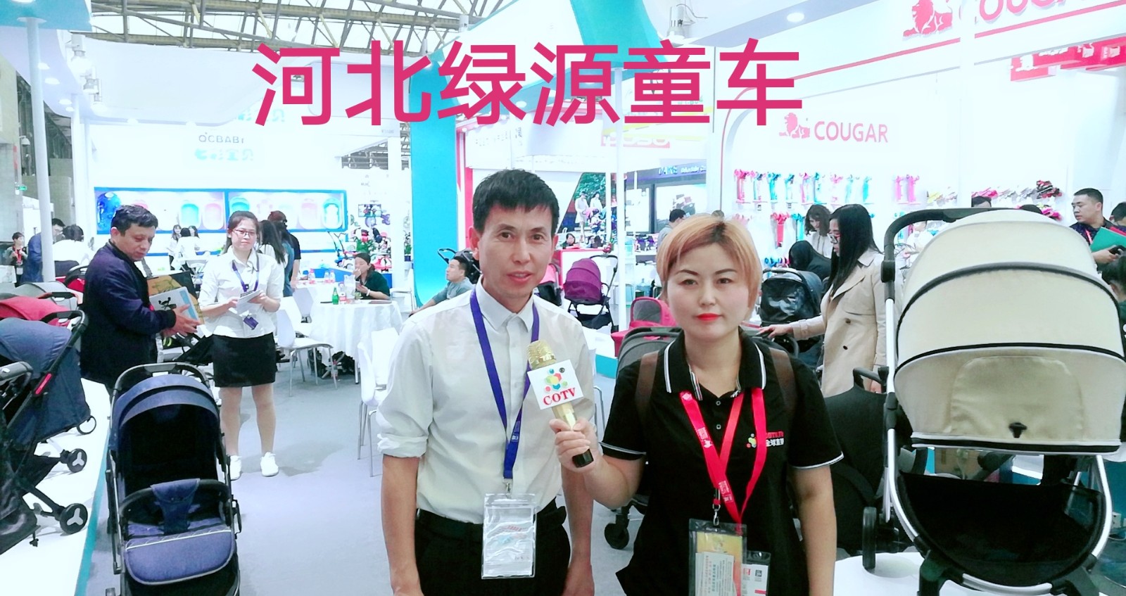 热烈祝贺2019中国国际婴童用品展、中国国际玩具及教育设备展、中国国际婴童品牌授权展在上海新国际博览中心隆重开幕! 热烈祝贺2019中国国际婴童用品展、中国国际玩具及教育设备展、中国国际婴童品牌授权展在上海新国际博览中心隆重开幕!