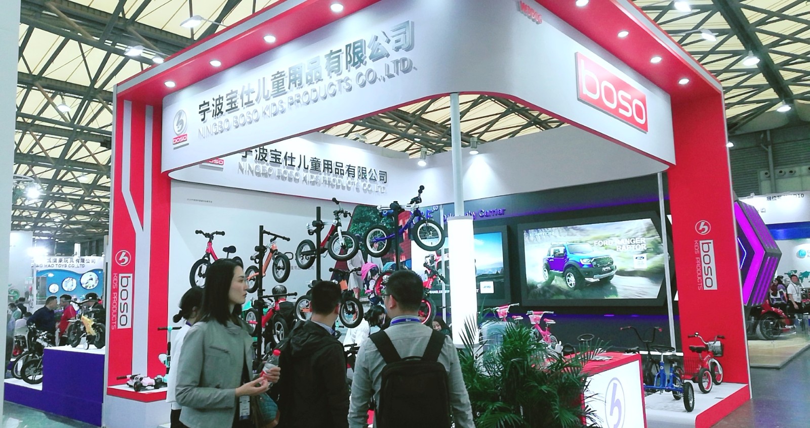 热烈祝贺2019中国国际婴童用品展、中国国际玩具及教育设备展、中国国际婴童品牌授权展在上海新国际博览中心隆重开幕! 热烈祝贺2019中国国际婴童用品展、中国国际玩具及教育设备展、中国国际婴童品牌授权展在上海新国际博览中心隆重开幕!