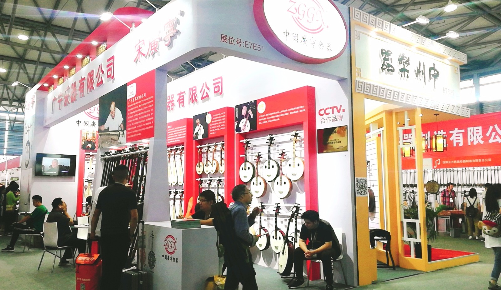热烈祝贺2019中国(上海)国际乐器博览会在上海新国际博览中心隆重开幕! 热烈祝贺2019中国(上海)国际乐器博览会在上海新国际博览中心隆重开幕!