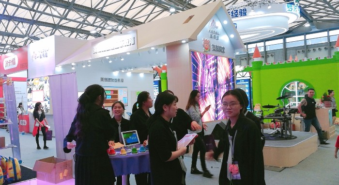 热烈祝贺2019中国(上海)国际乐器博览会在上海新国际博览中心隆重开幕! 热烈祝贺2019中国(上海)国际乐器博览会在上海新国际博览中心隆重开幕!
